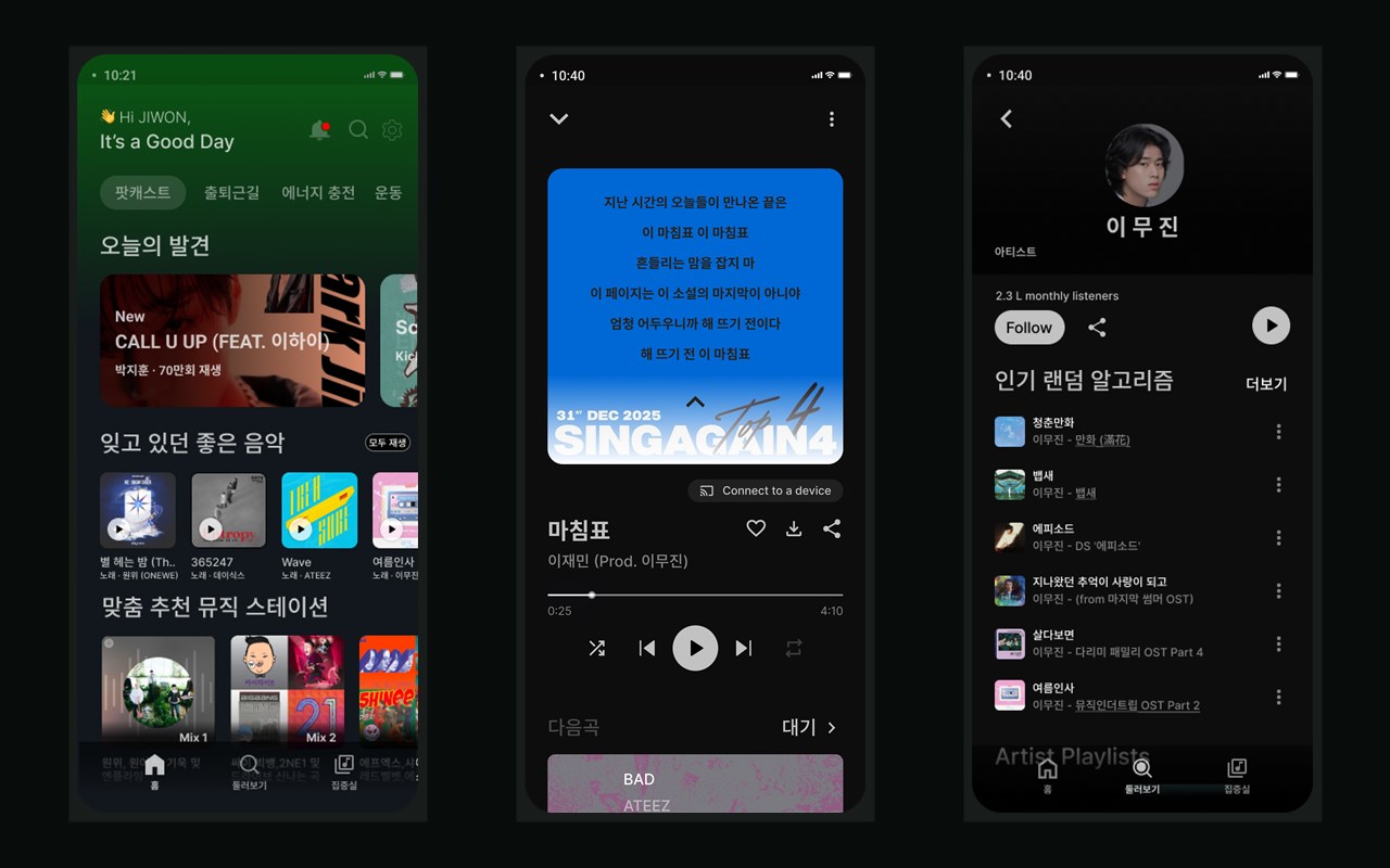 Relax Music App